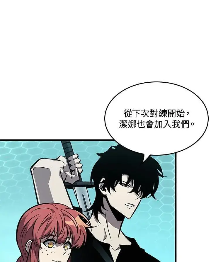 漫画《Pick me up!》第67话第4张图