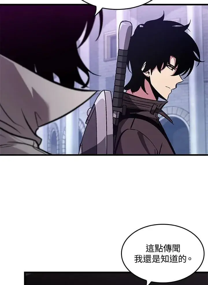 漫画《Pick me up!》第67话第47张图