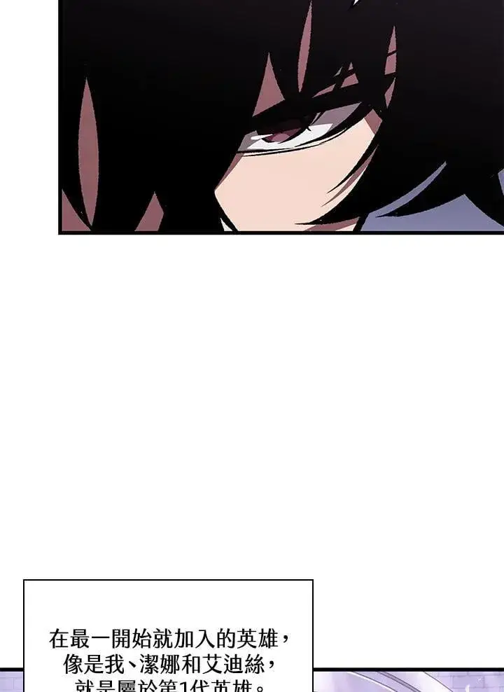 漫画《Pick me up!》第67话第48张图