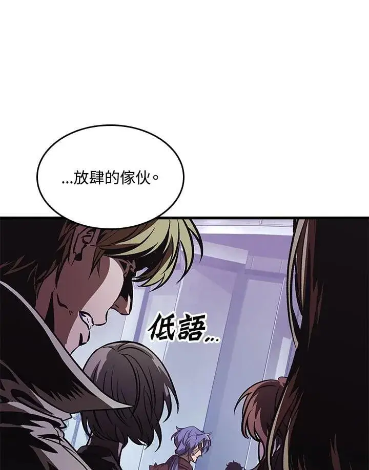漫画《Pick me up!》第67话第51张图