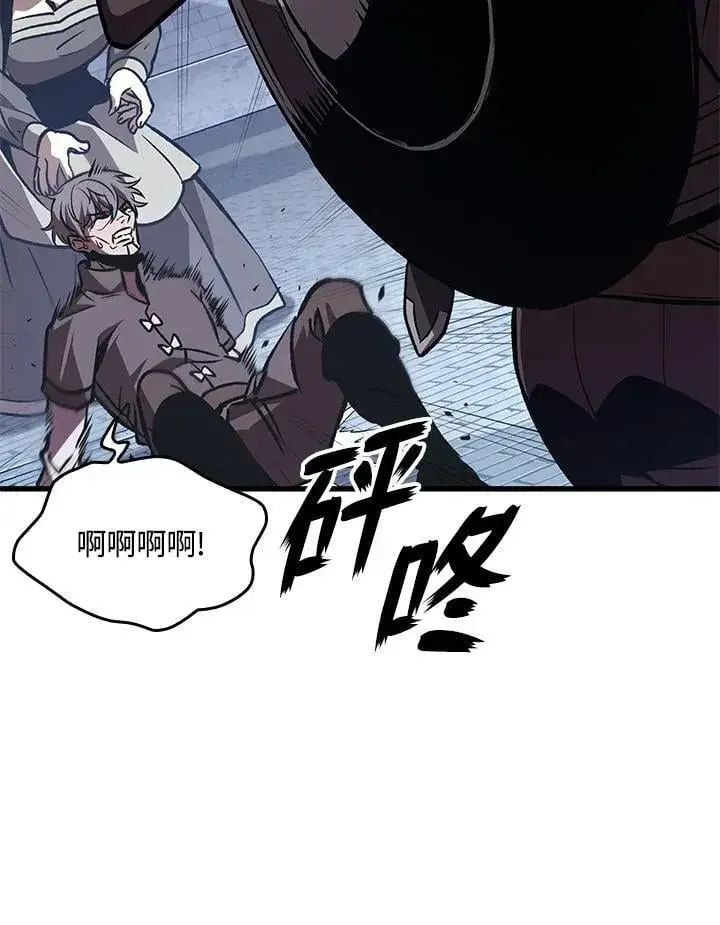 漫画《Pick me up!》第67话第58张图