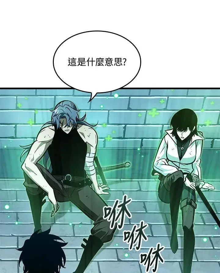 漫画《Pick me up!》第67话第6张图