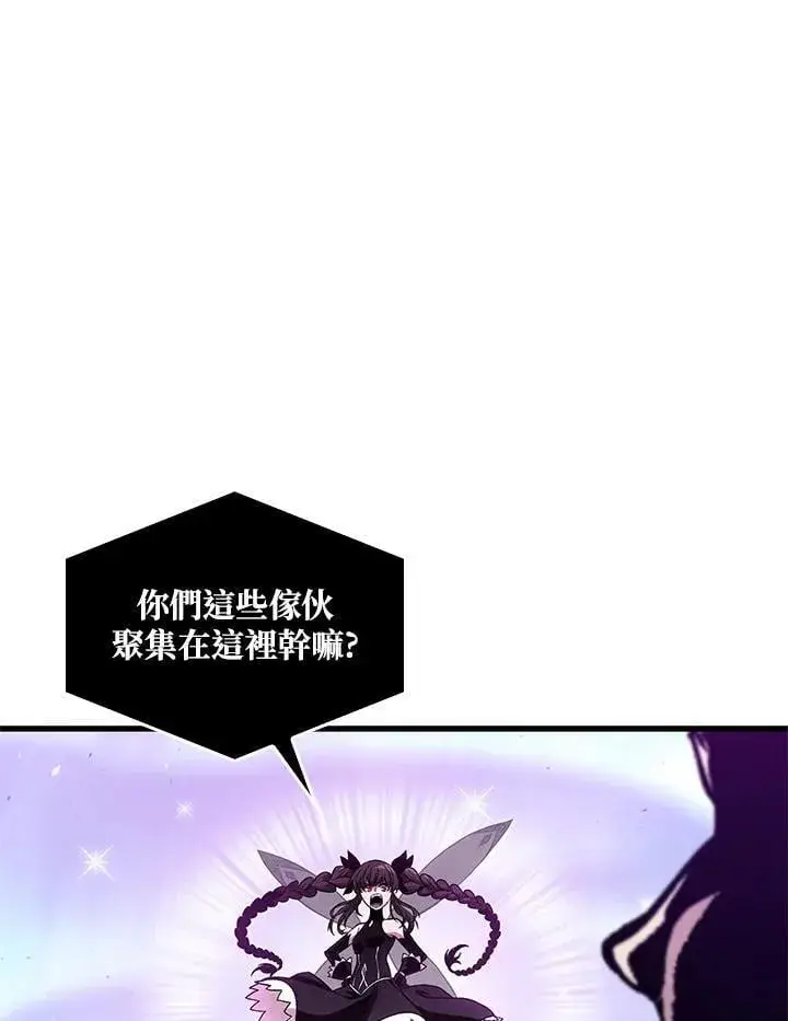 漫画《Pick me up!》第67话第60张图