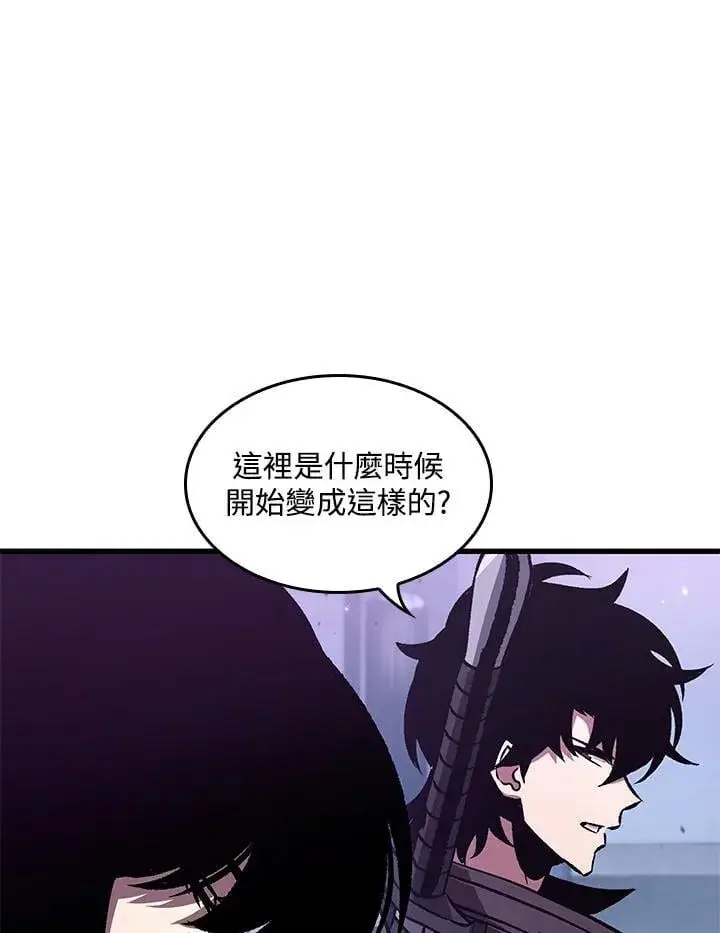 漫画《Pick me up!》第67话第62张图