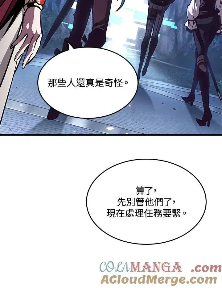 漫画《Pick me up!》第67话第65张图