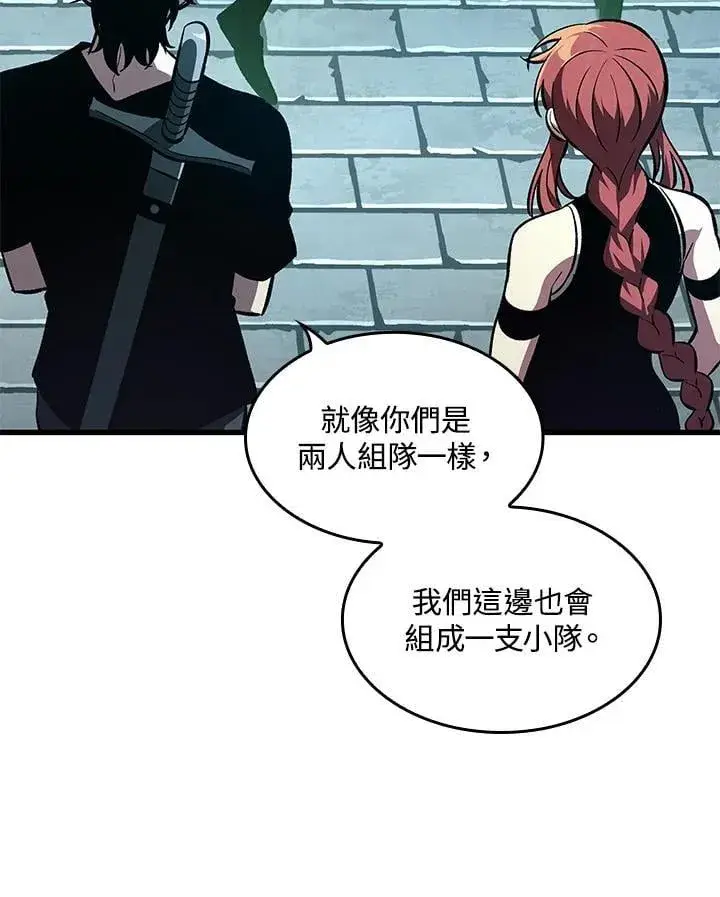 漫画《Pick me up!》第67话第7张图
