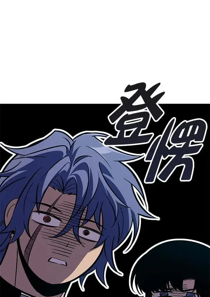 漫画《Pick me up!》第67话第8张图