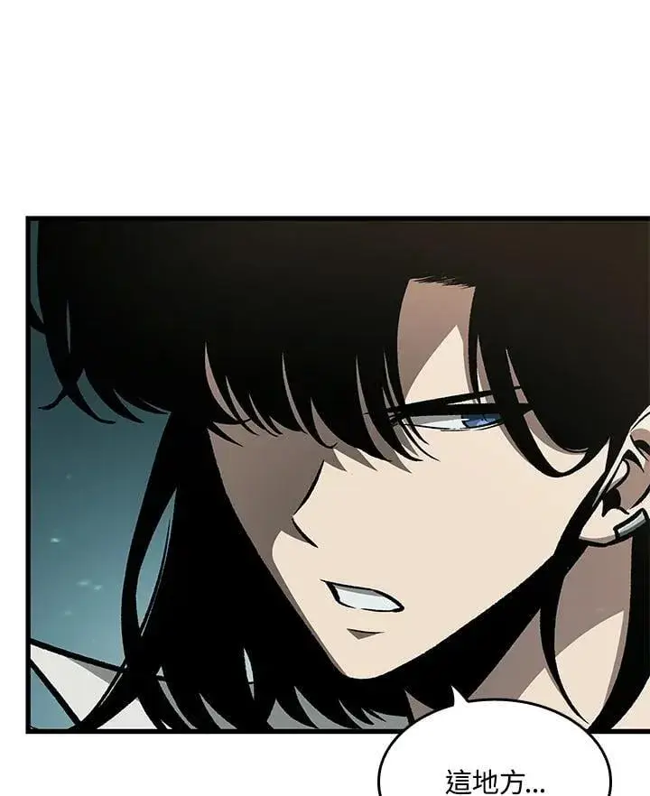 漫画《Pick me up!》第67话第83张图