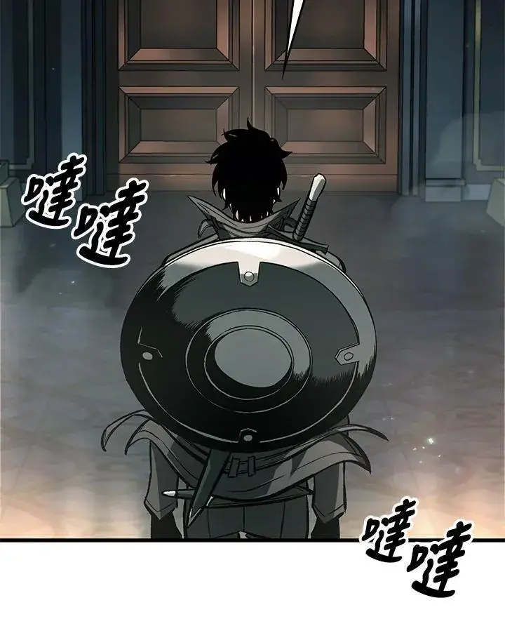 漫画《Pick me up!》第67话第87张图