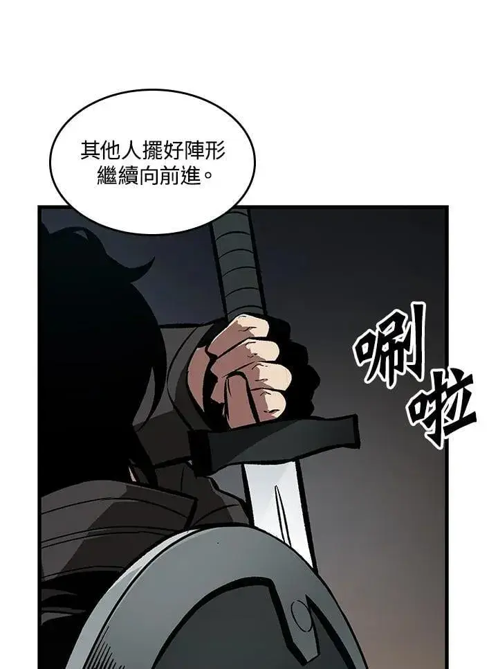 漫画《Pick me up!》第67话第92张图
