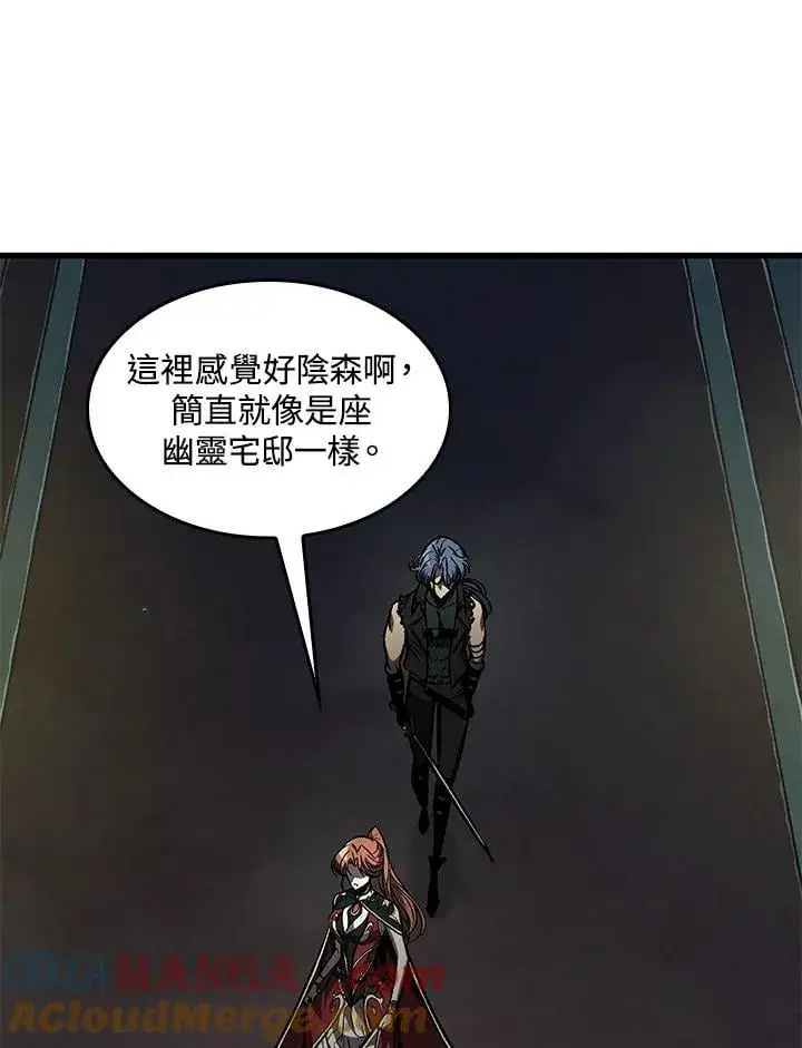 漫画《Pick me up!》第67话第97张图