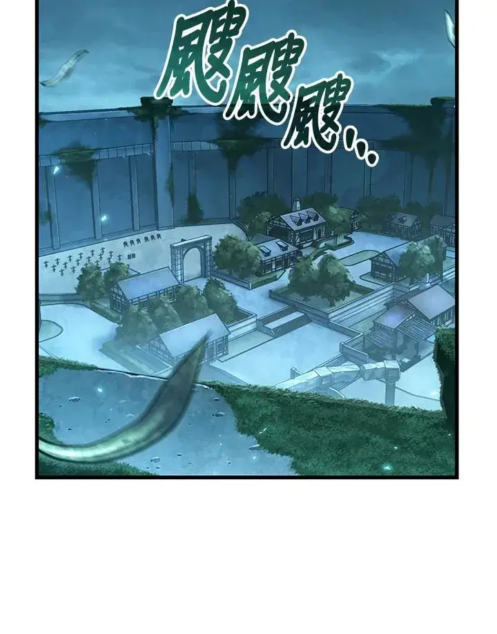 漫画《Pick me up!》第68话第107张图