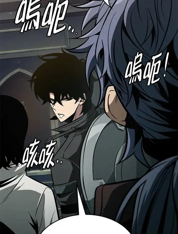 漫画《Pick me up!》第68话第12张图