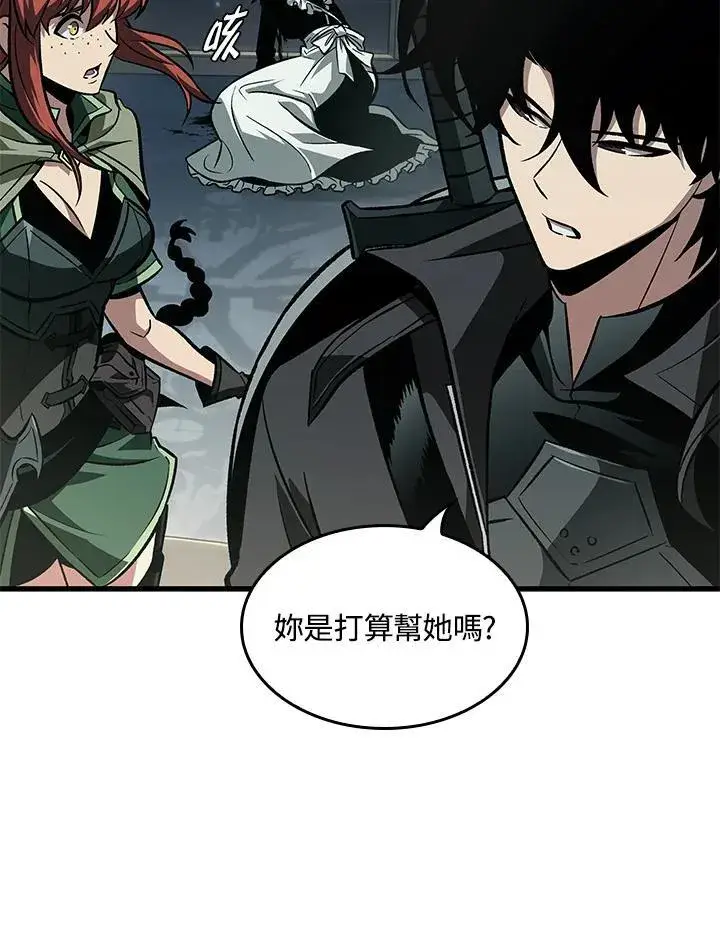 漫画《Pick me up!》第68话第14张图