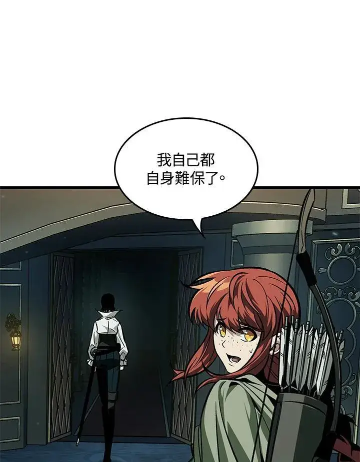 漫画《Pick me up!》第68话第15张图