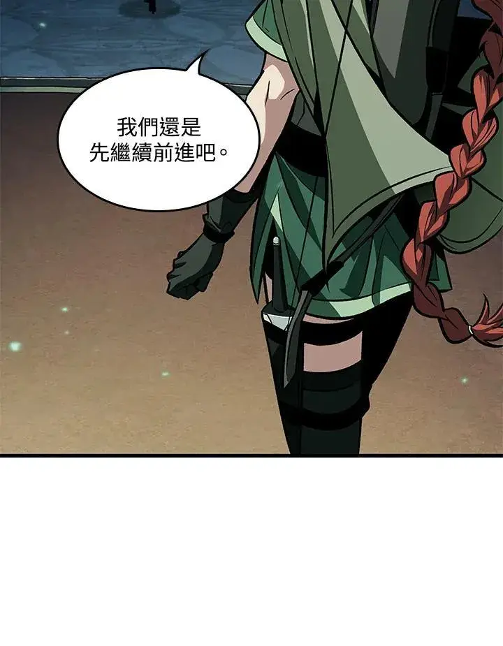 漫画《Pick me up!》第68话第16张图