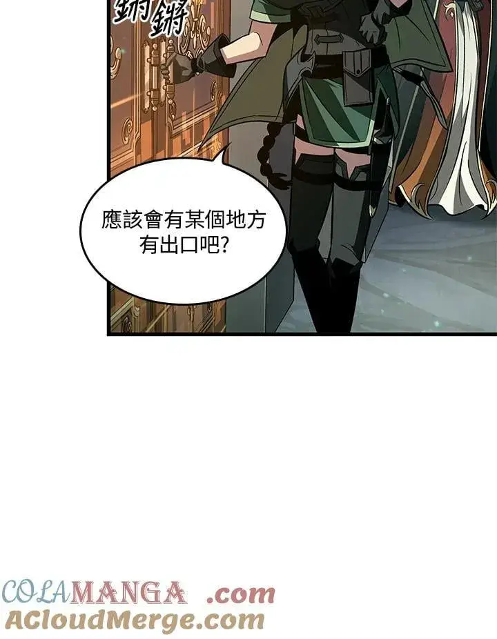 漫画《Pick me up!》第68话第21张图