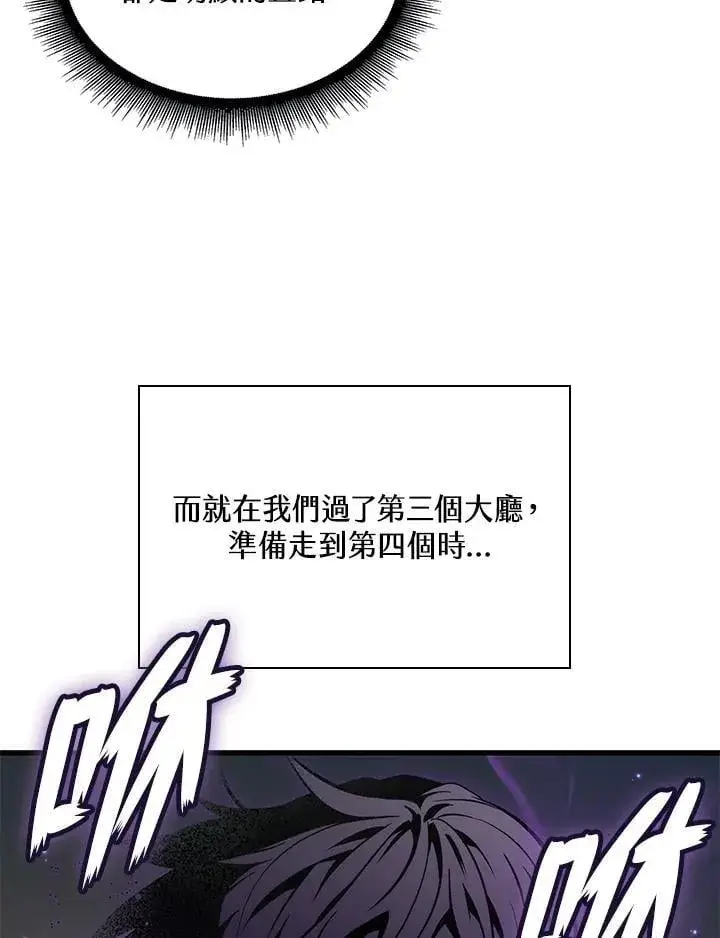 漫画《Pick me up!》第68话第26张图
