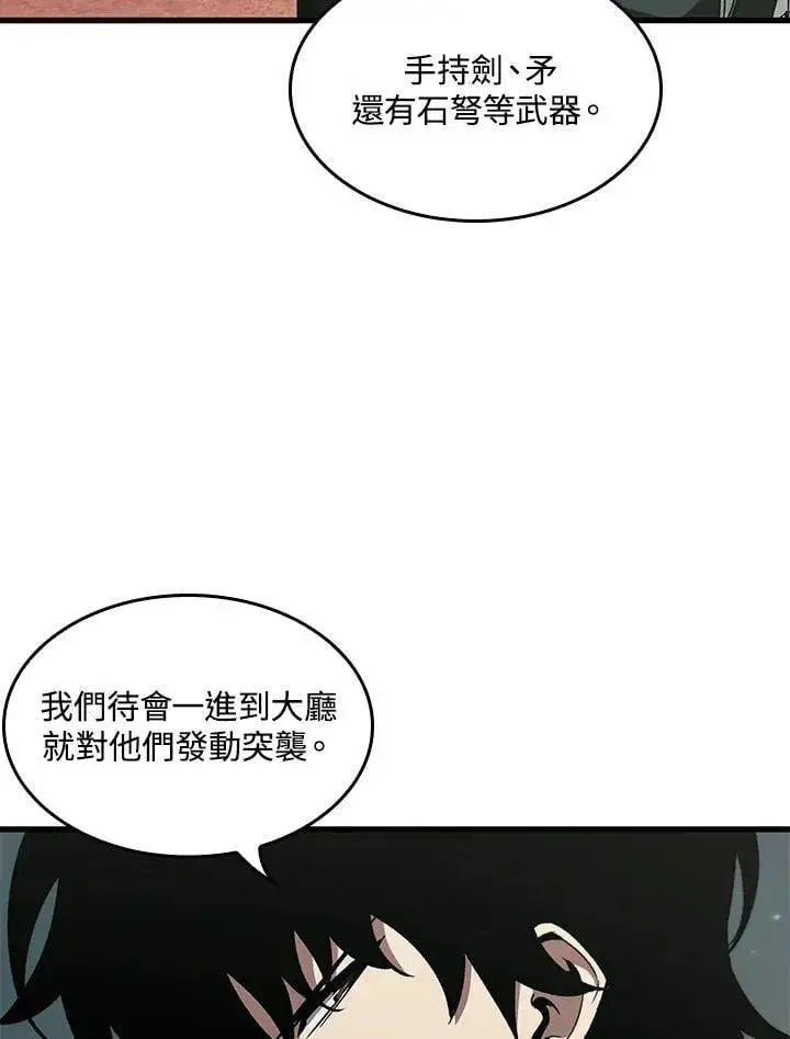 漫画《Pick me up!》第68话第30张图
