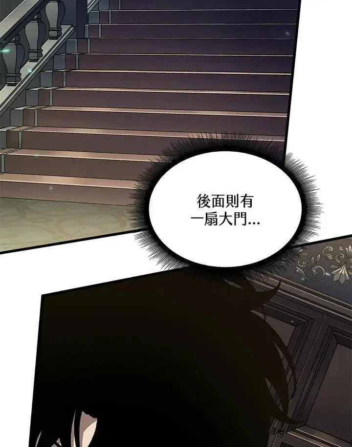 漫画《Pick me up!》第68话第60张图