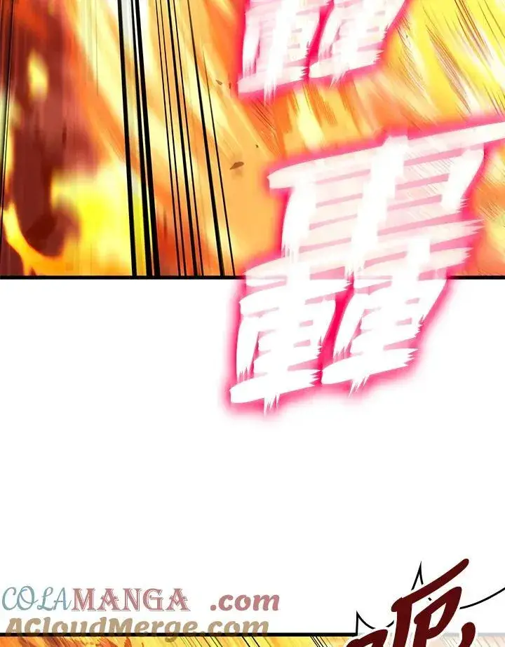漫画《Pick me up!》第68话第73张图