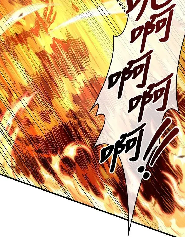 漫画《Pick me up!》第68话第74张图