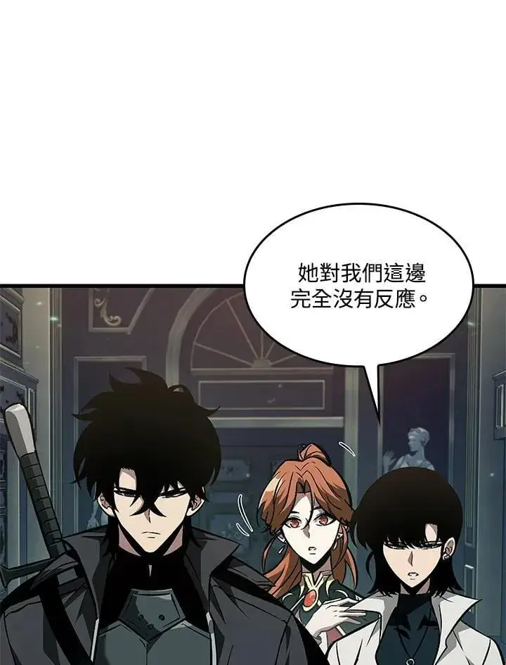 漫画《Pick me up!》第68话第8张图