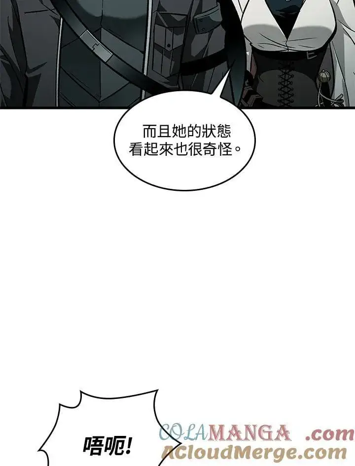 漫画《Pick me up!》第68话第9张图