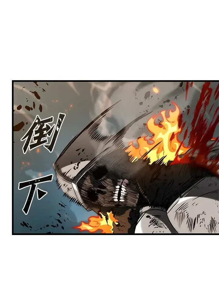 漫画《Pick me up!》第68话第91张图