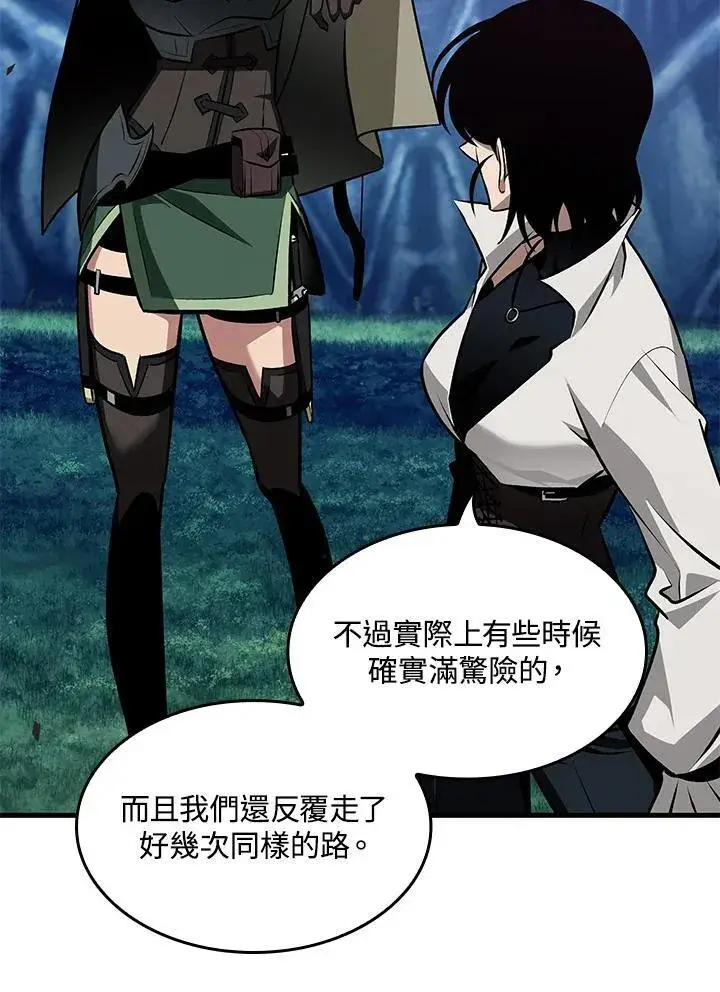 漫画《Pick me up!》第69话第108张图