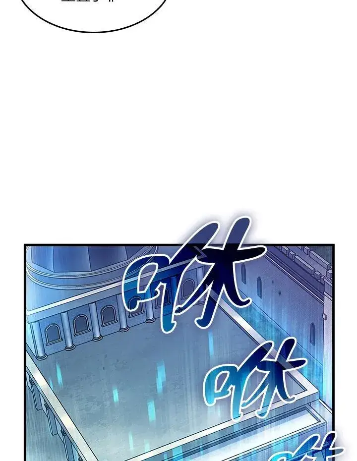 漫画《Pick me up!》第69话第115张图