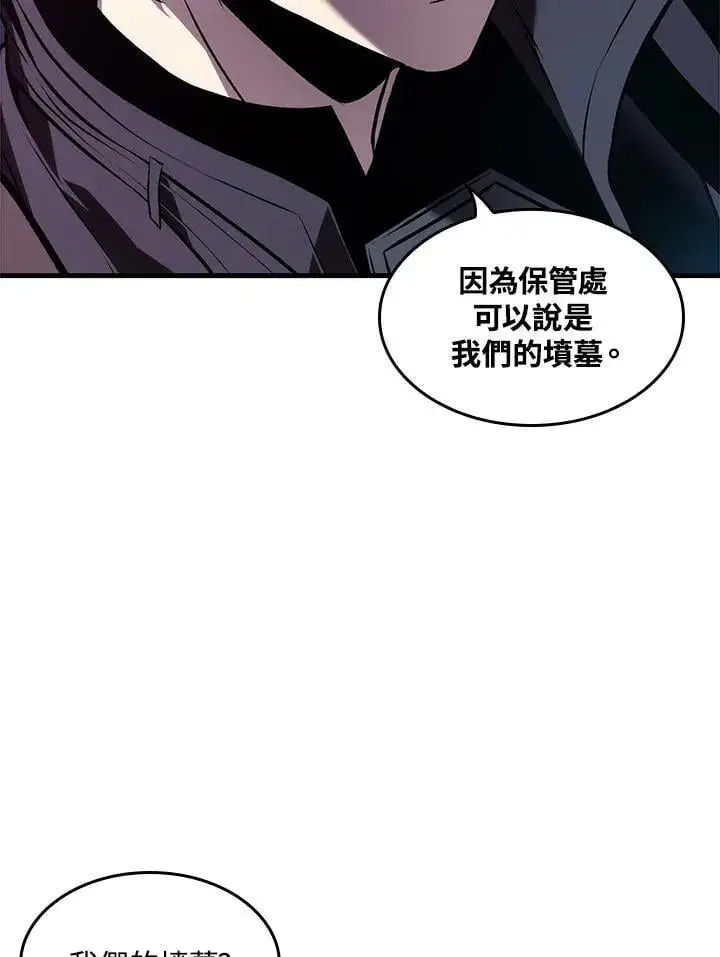 漫画《Pick me up!》第69话第118张图