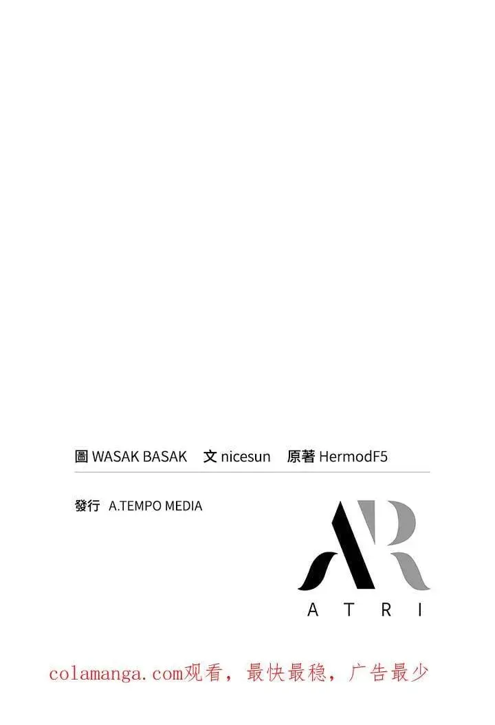 漫画《Pick me up!》第69话第124张图