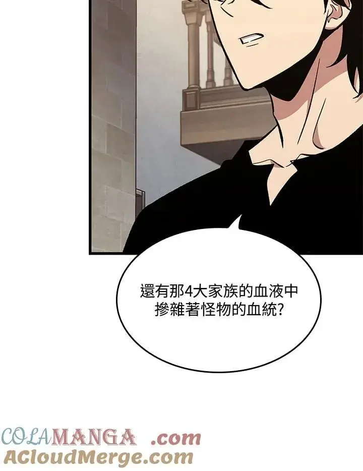 漫画《Pick me up!》第69话第25张图