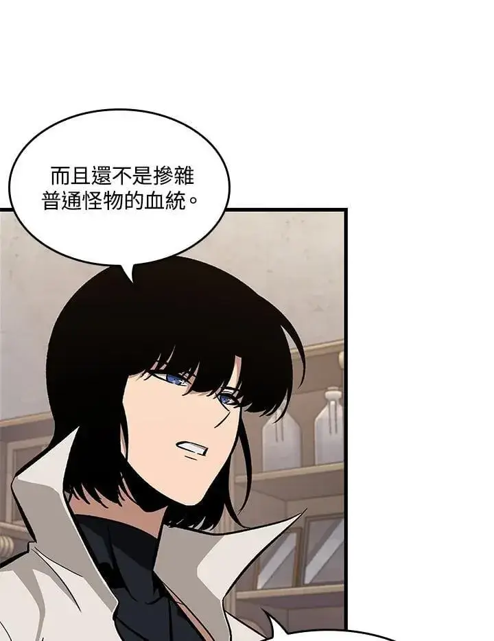 漫画《Pick me up!》第69话第26张图
