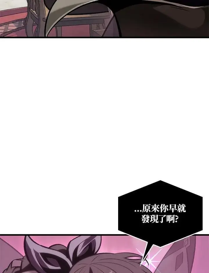 漫画《Pick me up!》第69话第44张图