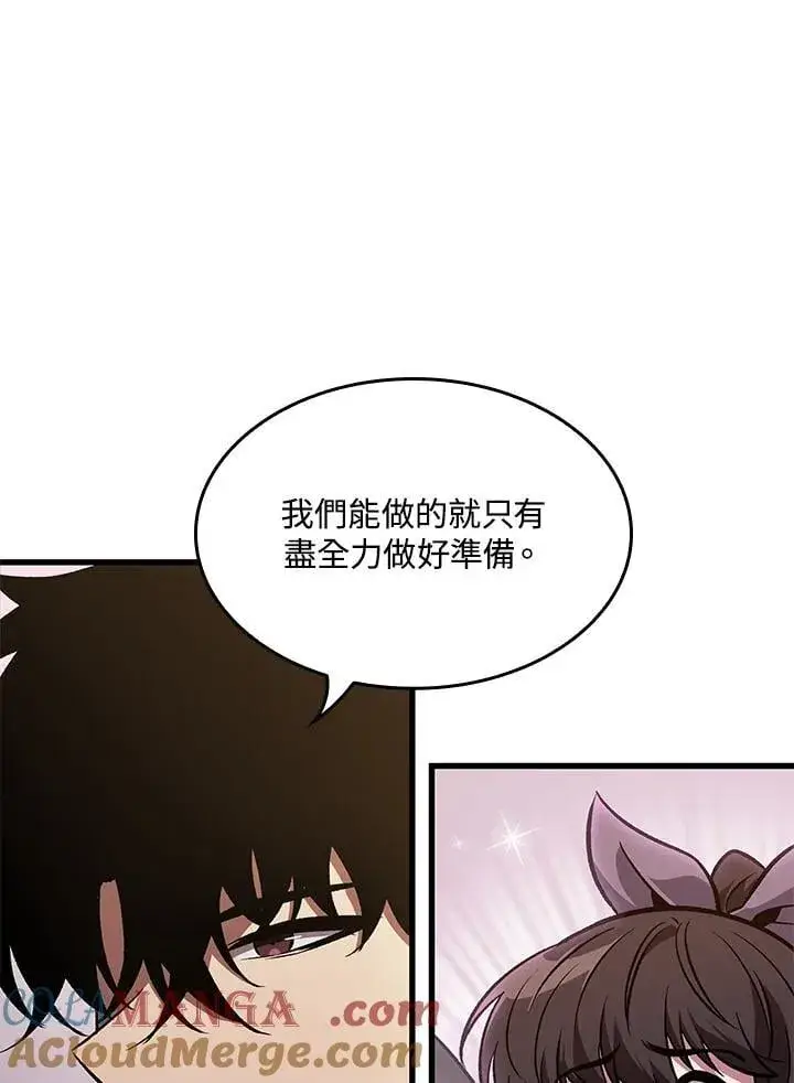 漫画《Pick me up!》第69话第69张图