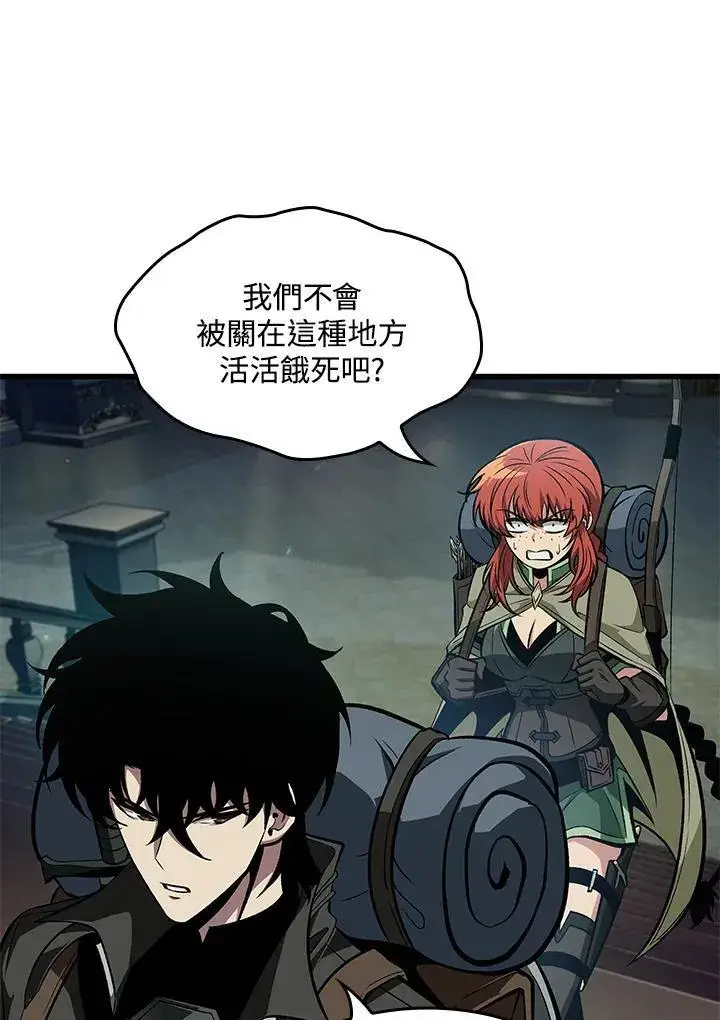 漫画《Pick me up!》第69话第88张图