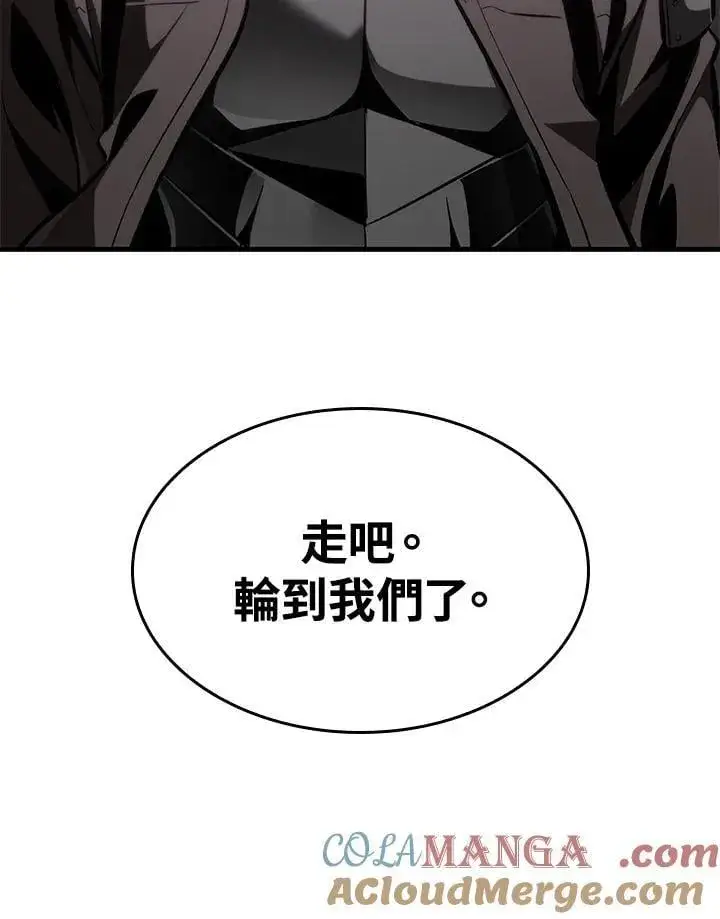 漫画《Pick me up!》第70话第113张图