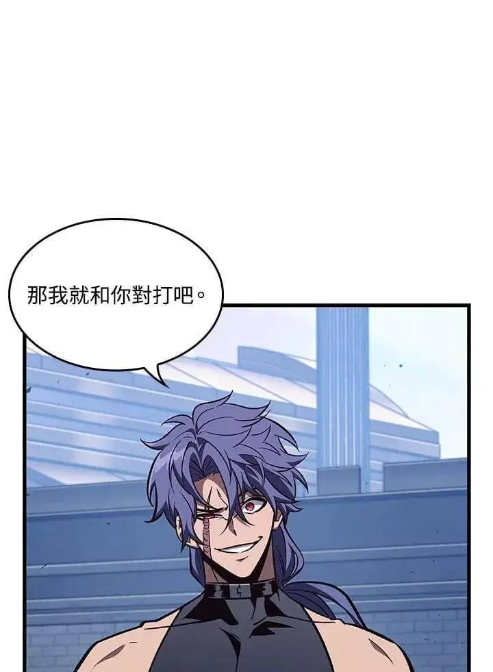 漫画《Pick me up!》第70话第12张图
