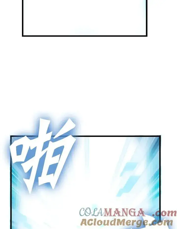 漫画《Pick me up!》第70话第121张图