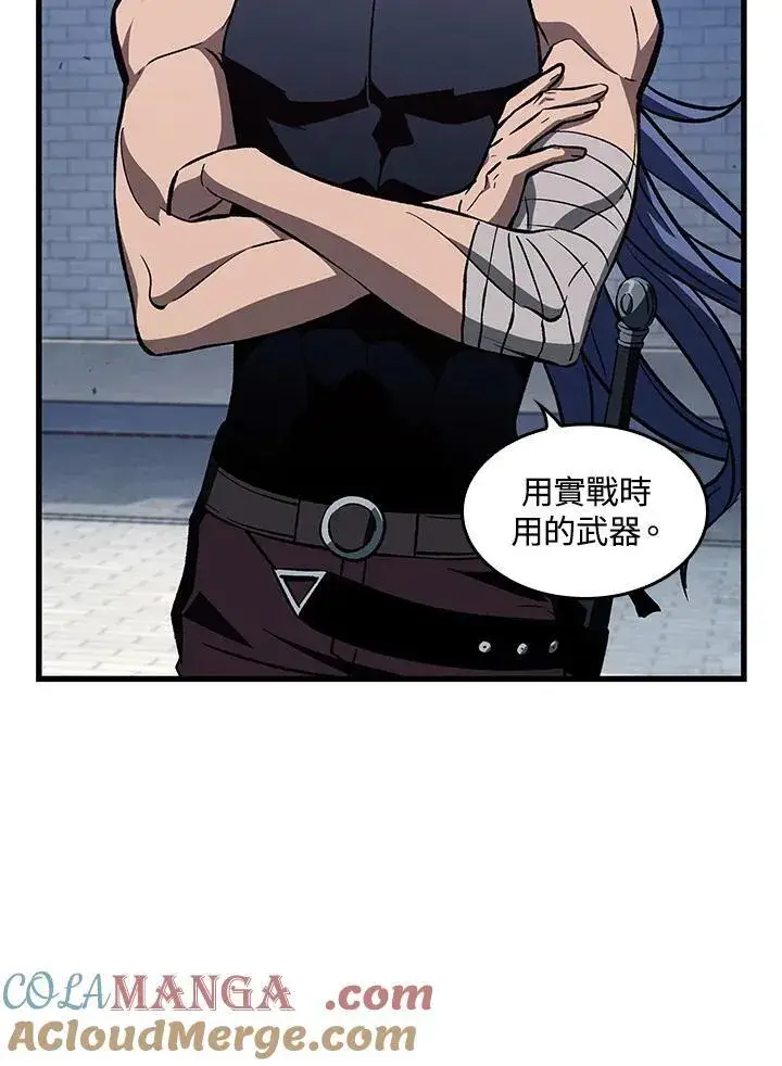 漫画《Pick me up!》第70话第13张图