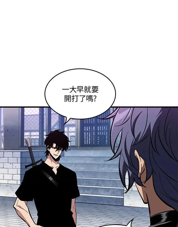 漫画《Pick me up!》第70话第14张图