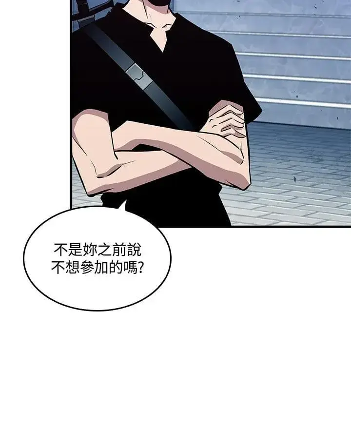 漫画《Pick me up!》第70话第20张图
