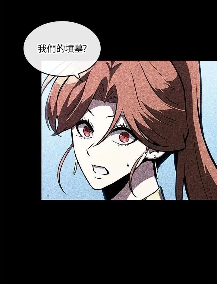 漫画《Pick me up!》第70话第27张图