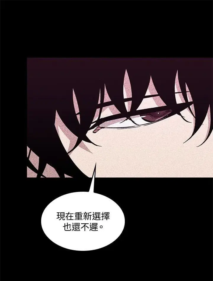 漫画《Pick me up!》第70话第42张图