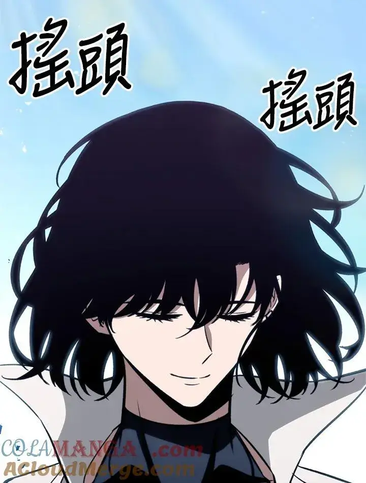 漫画《Pick me up!》第70话第45张图
