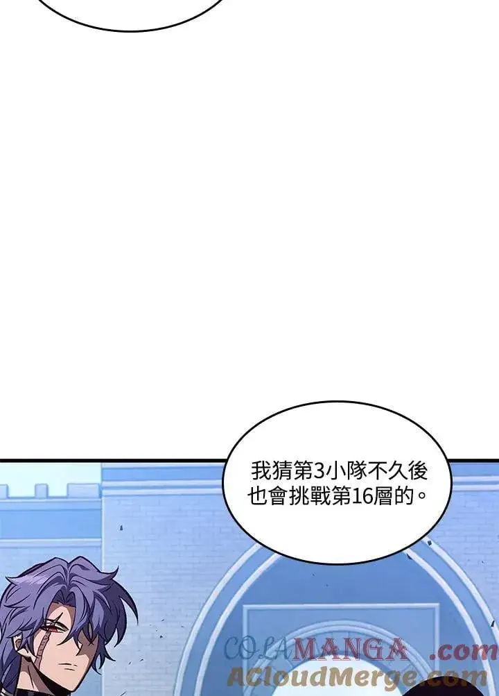 漫画《Pick me up!》第70话第5张图