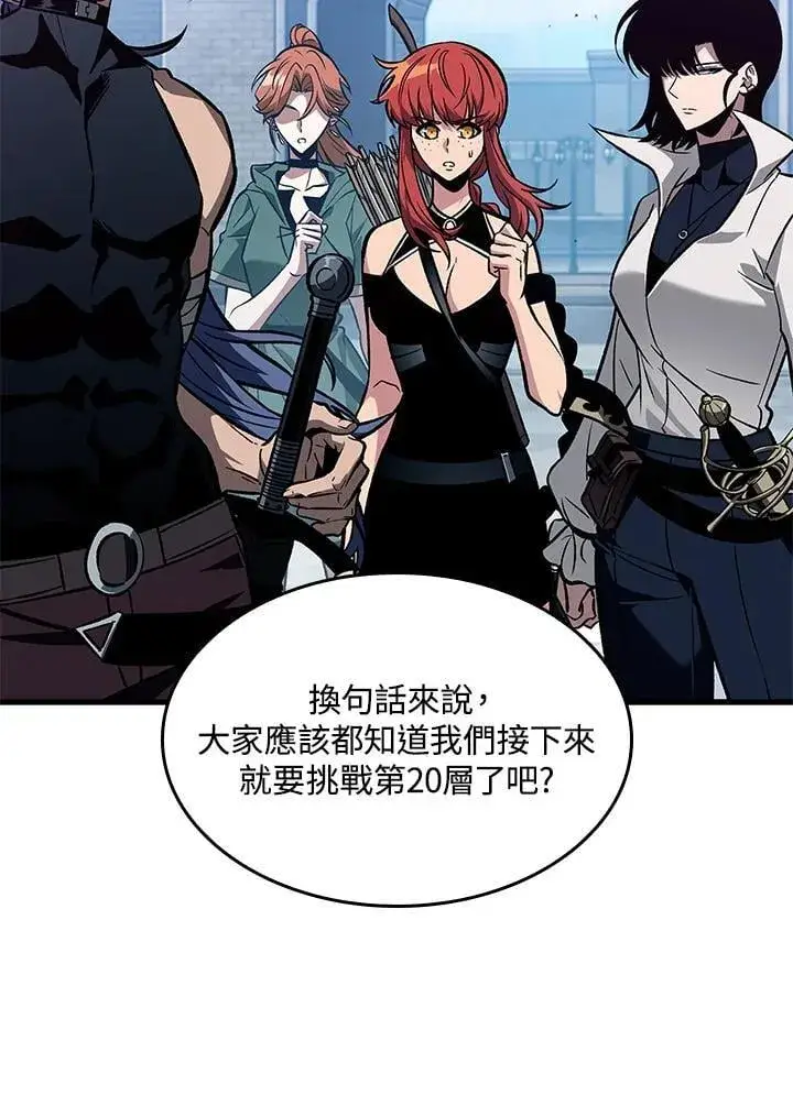 漫画《Pick me up!》第70话第6张图
