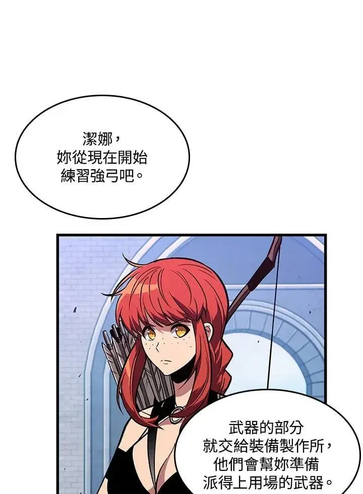 漫画《Pick me up!》第70话第7张图
